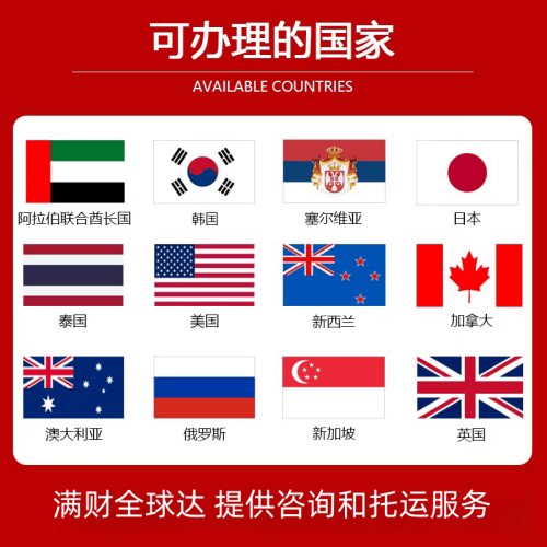 南京国际宠物托运到澳大利亚宠物入境最新规